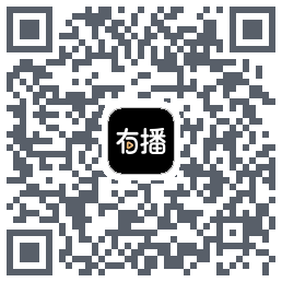 有播 QRcode