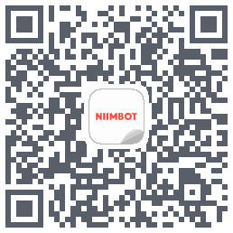 NIIMBOT的下載二維碼