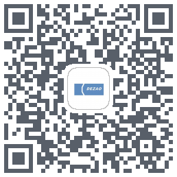 DEZAO的下载二维码
