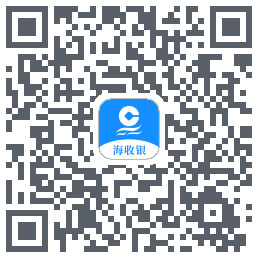 海收银 QRcode