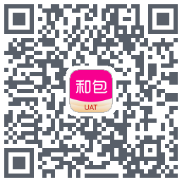 和包的下載二維碼
