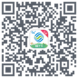 中国移动江苏的下載二維碼