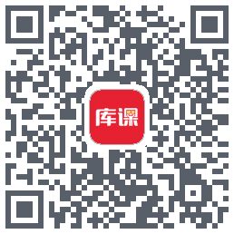 库课网校的下載二維碼