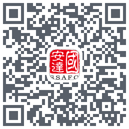 国安达的下載二維碼