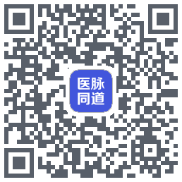 医脉同道 QRcode