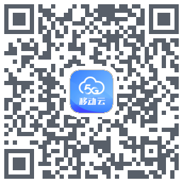 移动云应用 QRcode