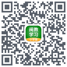 闽教学习 QR-код для загрузки