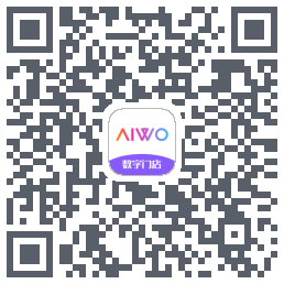 AIWO数字门店的下載二維碼
