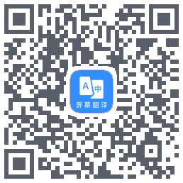 Screen Translation QRcode