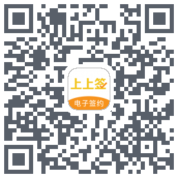 上上签 QRcode