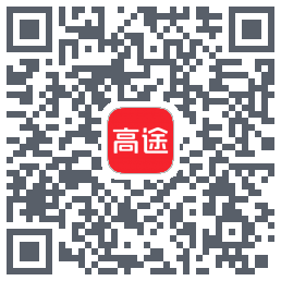 高途 QRcode
