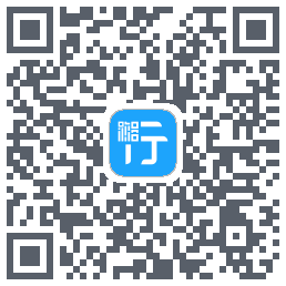 湘行一卡通รหัส QR สำหรับดาวน์โหลด