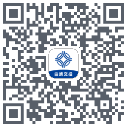 曲靖公交的下載二維碼