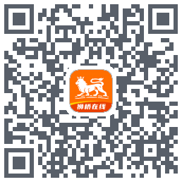 狮桥在线的下載二維碼