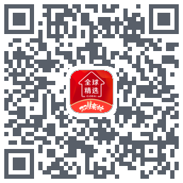 全球家精选的下载二维码
