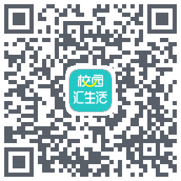 校园汇生活código QR de descarga de