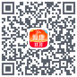 爱康约体检查报告的下载二维码