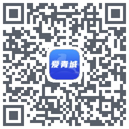爱青城-测试的下载二维码