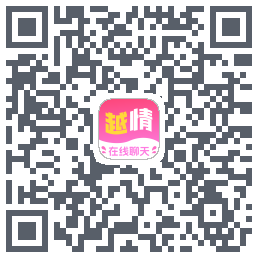 越情的下載二維碼