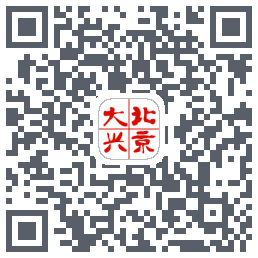 北京大兴的下載二維碼