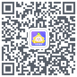 星芽免费短剧codice QR per il download