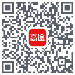 高途课堂的下載二維碼