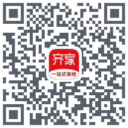 齐家装修的下載二維碼