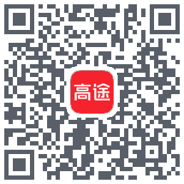 高途 QRcode