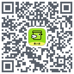 裹小递のダウンロードQRコード