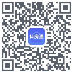 抖房通的下載二維碼