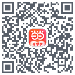 当当的下載二維碼