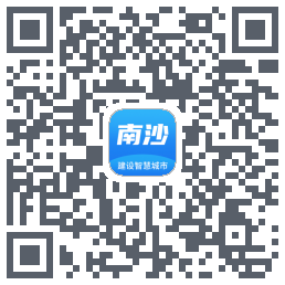 智慧云平台的下载二维码