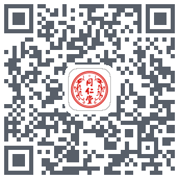 同仁堂中医的下載二維碼