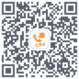 小天才的下载二维码