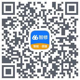66智修的下載二維碼