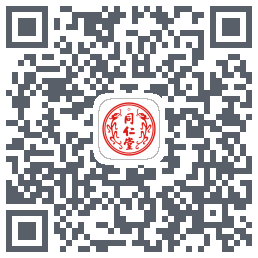 同仁堂中医 QR-код для загрузки