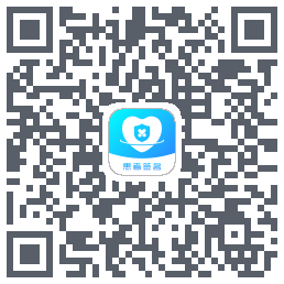 患者签名 QRcode