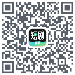 麦萌短剧 QRcode