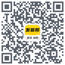 发货帮 QRcode