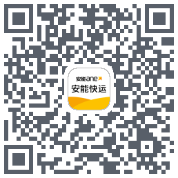 安能快运kod QR do pobrania