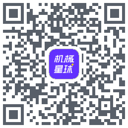 机械星球的下载二维码