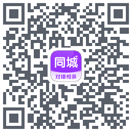 对缘同城的下載二維碼