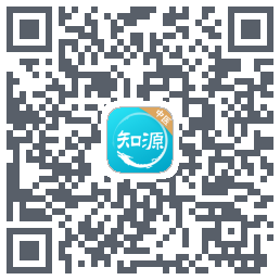 知源中医的下載二維碼