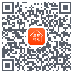 全球家精选的下載二維碼