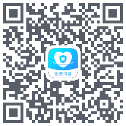 医患沟通的下载二维码
