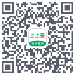 上上签 QRcode