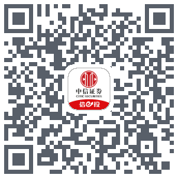 中信证券tst的下载二维码