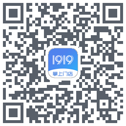 1919掌上门店的下载二维码