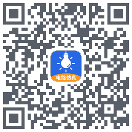 电工仿真软件 QRcode