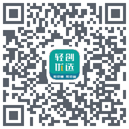 轻创优选Pro的下載二維碼